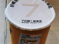 -7分甜(上海新天地广场店)