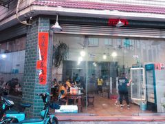 门面-百富露(跃龙北路店)
