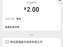 -青岛西海岸新区区立医院