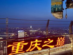 -WFC会仙楼观景台