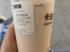 -卡旺卡(马鞍山金鹰店)