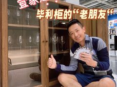 -宜家家居(西安未央商场店)