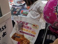 -盒马鲜生(丁香国际店)