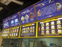 -面道赞宁海海鲜面(迎凤街店)