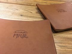 -阿凡提餐厅(簋街店)
