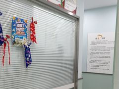 -纳吉亚猫专科动物医院博雅分院