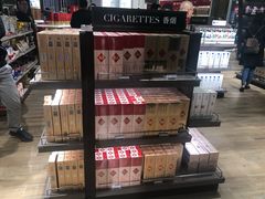 -日上免税店(三径路t3店)