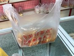 -中关村茶点