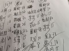 账单-玲燕蒸菜馆(江东路店)