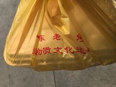 -欢姐伦教糕(北海大道北店)
