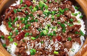 Pigeon and Kidney Rice