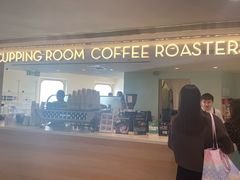 -Cupping Room(Harbour City)