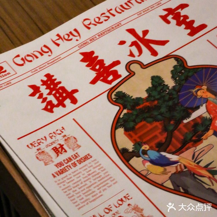 广州 | 一秒穿越唐人街🈵国潮风【讲喜】