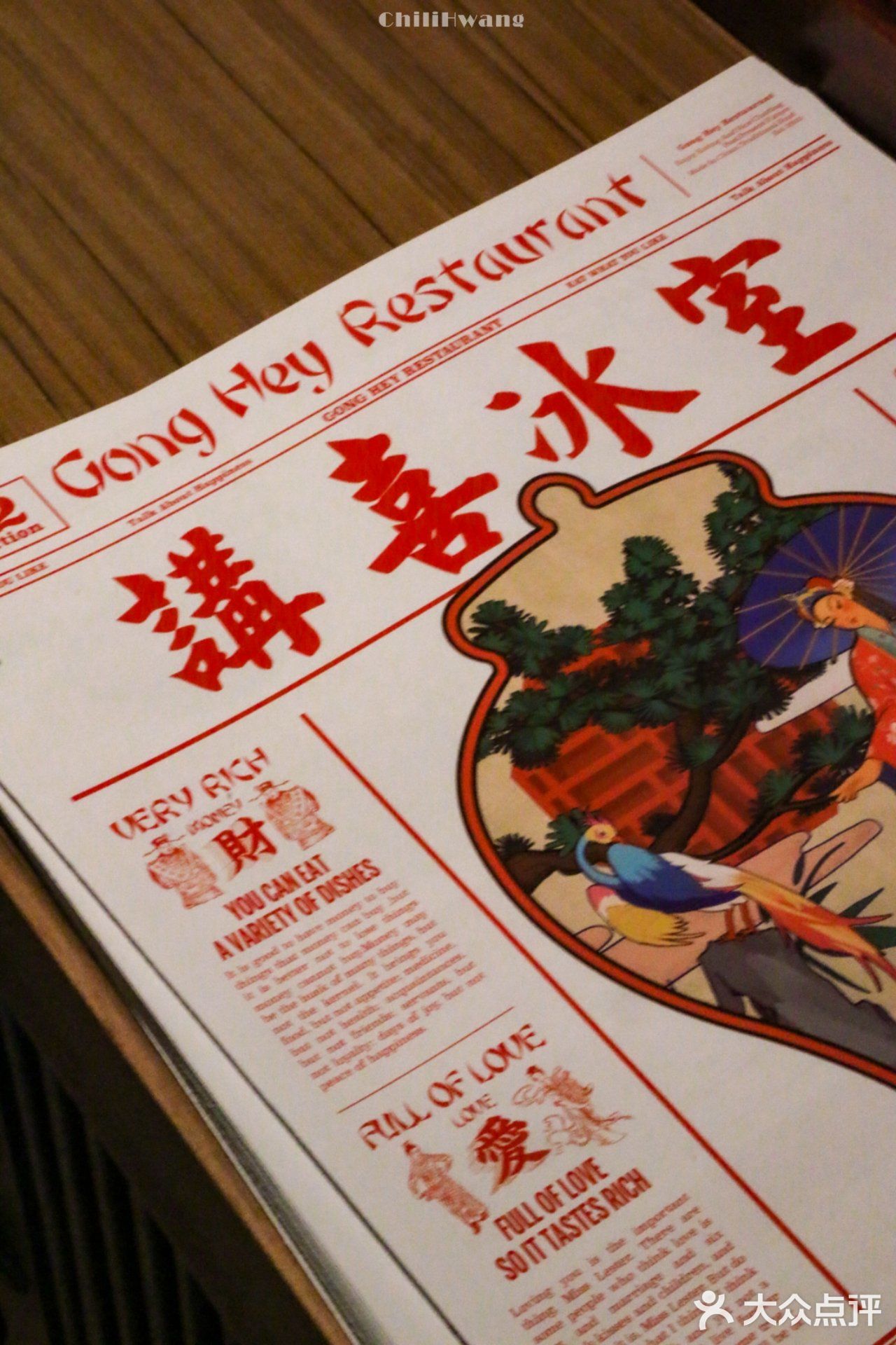 广州 | 一秒穿越唐人街🈵国潮风【讲喜】