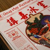 广州 | 一秒穿越唐人街🈵国潮风【讲喜】