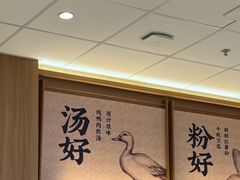 -回味鸭血粉丝汤(京新广场店)