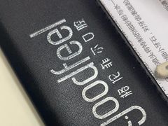 -深圳富茂格伦菲尔口腔门诊部(龙华清湖总院)