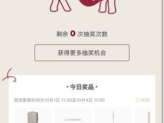 -MUJI无印良品(西单大悦城店)