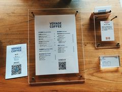 -VOYAGE COFFEE(北锣鼓巷店)