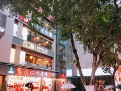 -八一好吃街·高品美食广场