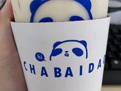 -茶百道(龙华小区店)