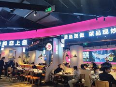 -老板恋上鱼(高新万达店)