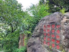 -灵岩山风景区