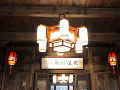 门面-缘来聚·徽菜名店(黄山宏村店)