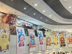 -新奥购物中心