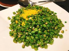 咸蛋四季豆-鹿港小镇(金虹桥国际中心店)