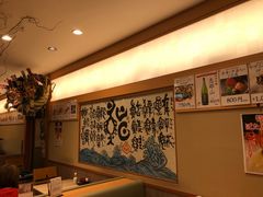 -梅丘·寿司の美登利(银座店)