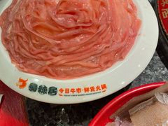 -蜀辣居鲜货老火锅(红牌楼店)