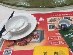 -有心德(麦地店)