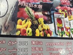 -阿拉伯萨娜餐厅(石马社区店)