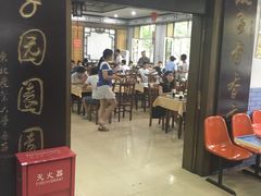 -东北农业大学饺子园