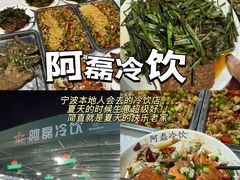 -小时候焗海鲜(鄞州万达店)