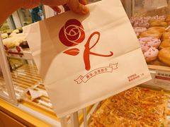 -嘉华饼屋JOY BAKERY(南屏街店)