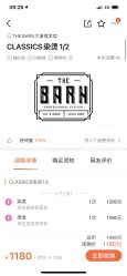 -THE BARN大屋理发馆