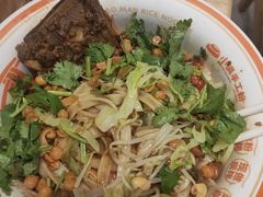 -小满手工粉(北京富力广场店)