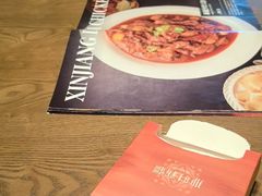 -那时新疆·若羌(经纬汇店)