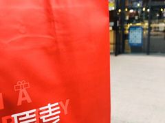 -原麦山丘(五棵松华熙店)