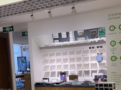 -启明眼镜(海淀黄庄店)