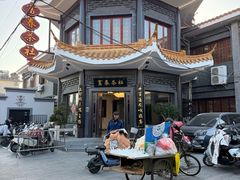 -富春茶社(国庆路店)