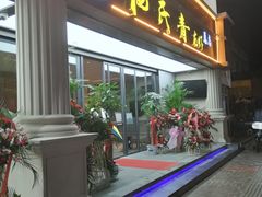 门面-杨氏青龙虾·羊蝎子(金盛路总店)