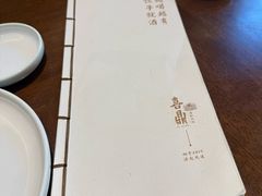 茶味-喜鼎海胆水饺(东港店)