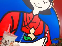 -宝葫芦西北茶食铺(万达店)