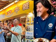 -老day牛杂(官也街总店)