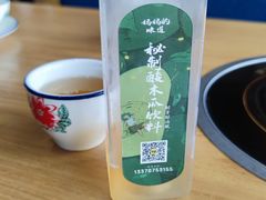 -妈妈的味道·腾冲特色菜(和顺古镇店)