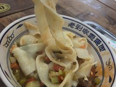 -老刘家biangbiang面(鼓楼店)
