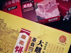 -扬州香格里拉·香宫中餐厅